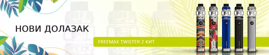 https://rs.vawoo.com/sr/freemax-twister-2-80w-kit